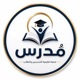 مستر عبد القادر العركي 
